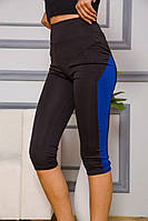 Спортивные женские бриджи, цвет черно-синий, размер S, 172R53