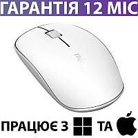 Беспроводная мышь для Mac и Windows Rapoo M200 Bluetooth, белая, мышка для макбука (macbook), ноутбука и ПК