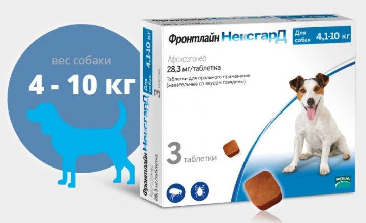 Жувальні таблетки від бліх та кліщів для собак вагою 4-10 кг (M) NexGard Merial (Нексгард) 3 таблетки 159900