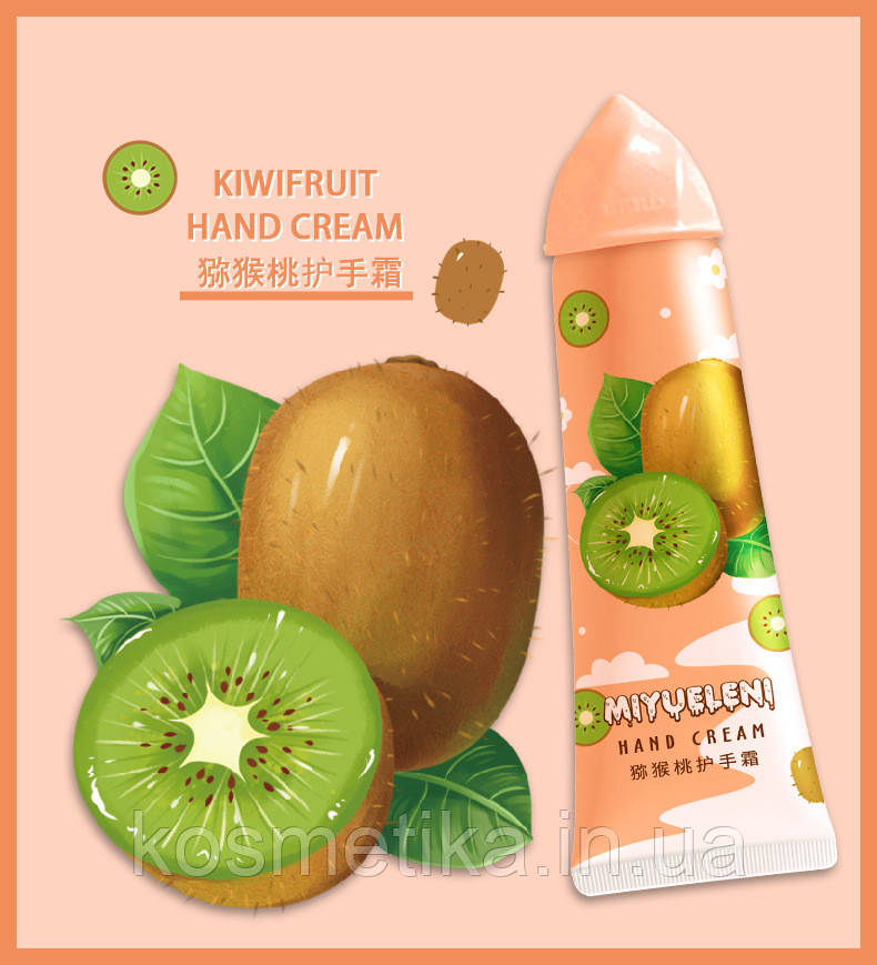 Зволожувальний крем для рук Miyueleni hand cream (ківі)