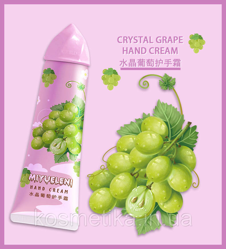 Зволожувальний крем для рук Miyueleni hand cream  (виноград)