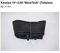 Камера на мопед mototech 3.00.10 Новая