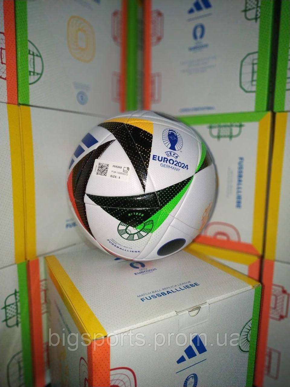 Мяч футбольный Adidas UEFA Euro 24 League Box (арт. IN9369)