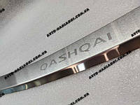 Накладка на Бампер з загибом NISSAN QASHQAI *2006-2013рік Ніссан Кашкай преміум нержавійка з логотипом