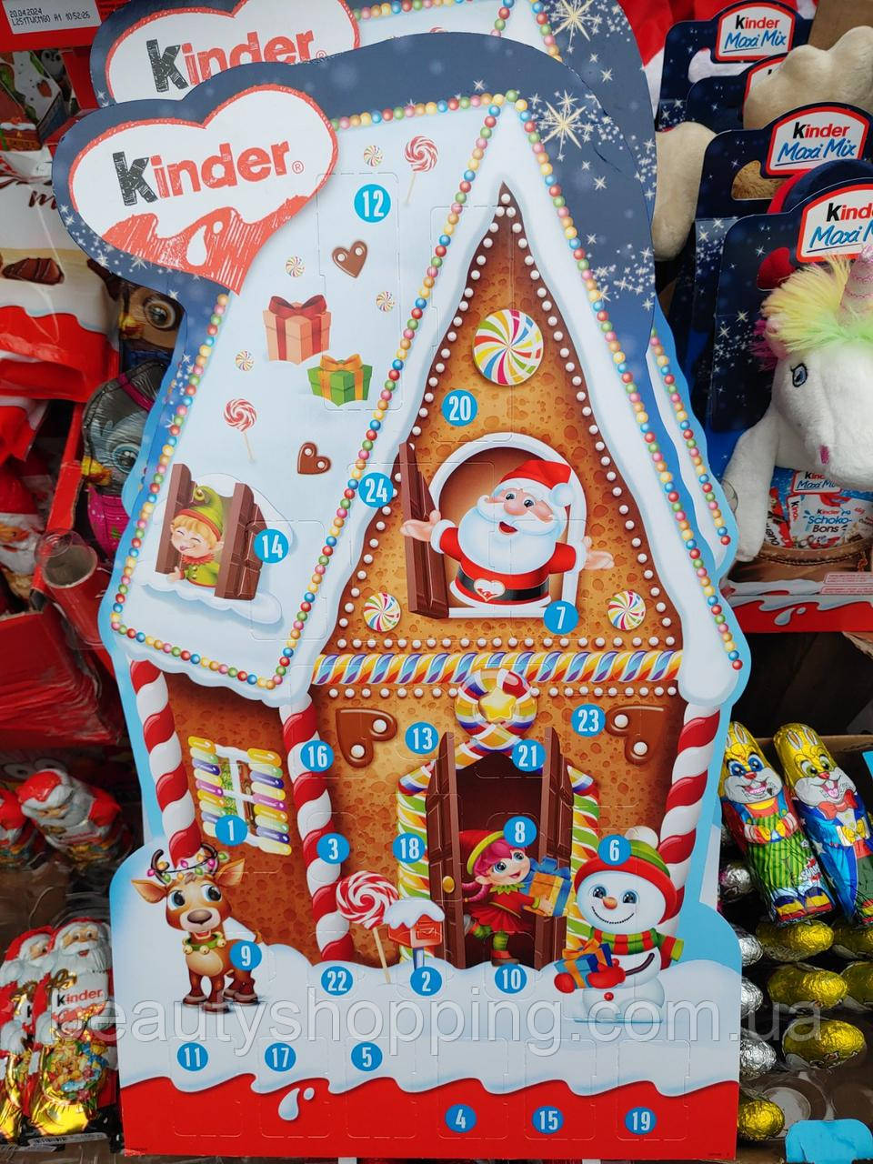 Kinder Advent Calendar 3D House Новорічний адвент календар будиночок із солодощами 203г