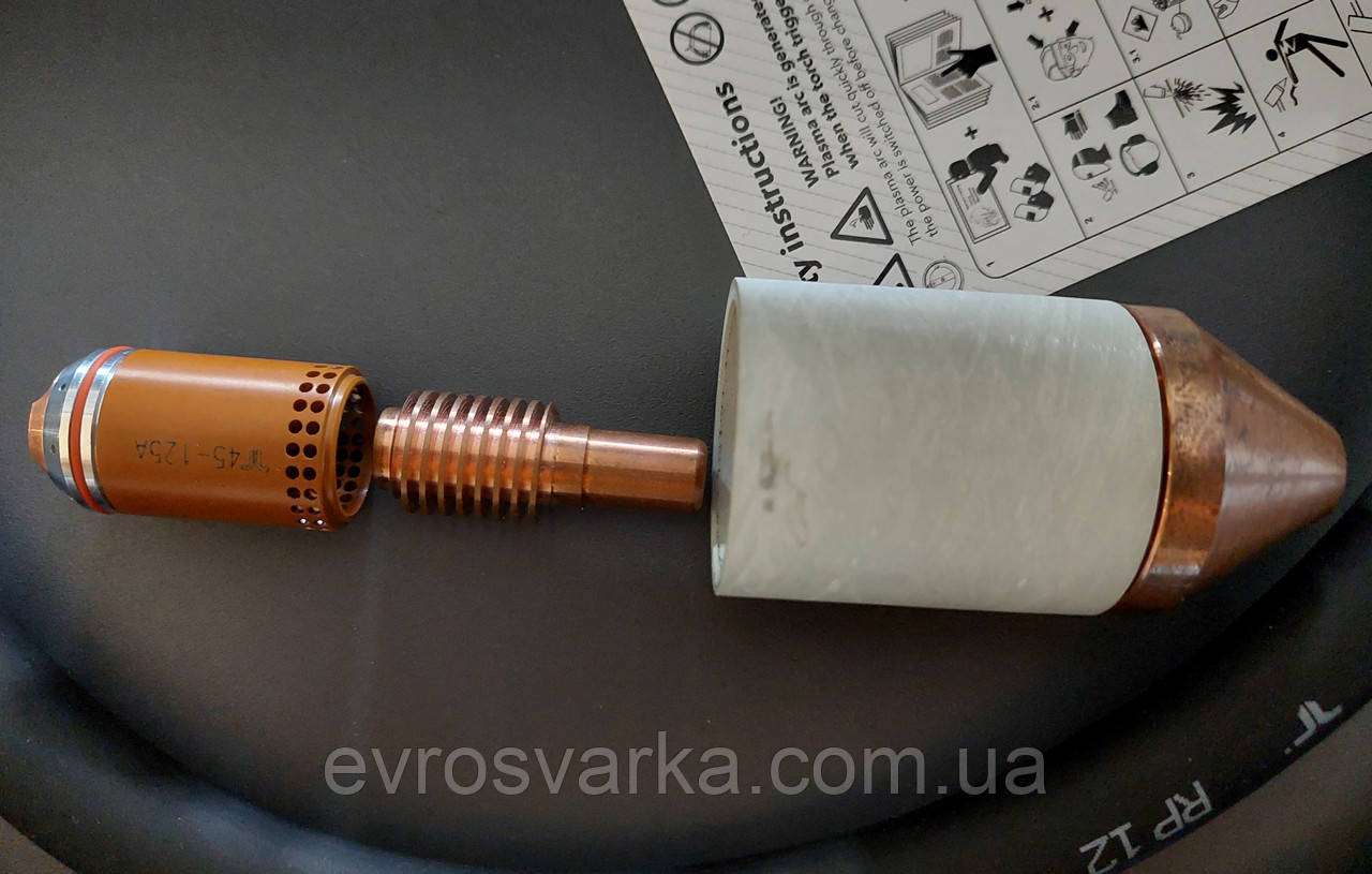 Сопло 220975 Hypertherm Powermax 125