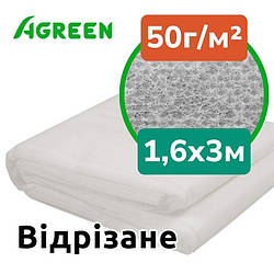 Агроволокно Біле 1,6х3м Agreen, Відрізане, на метраж | Агроволокно укривне, пропускає світло, дихає