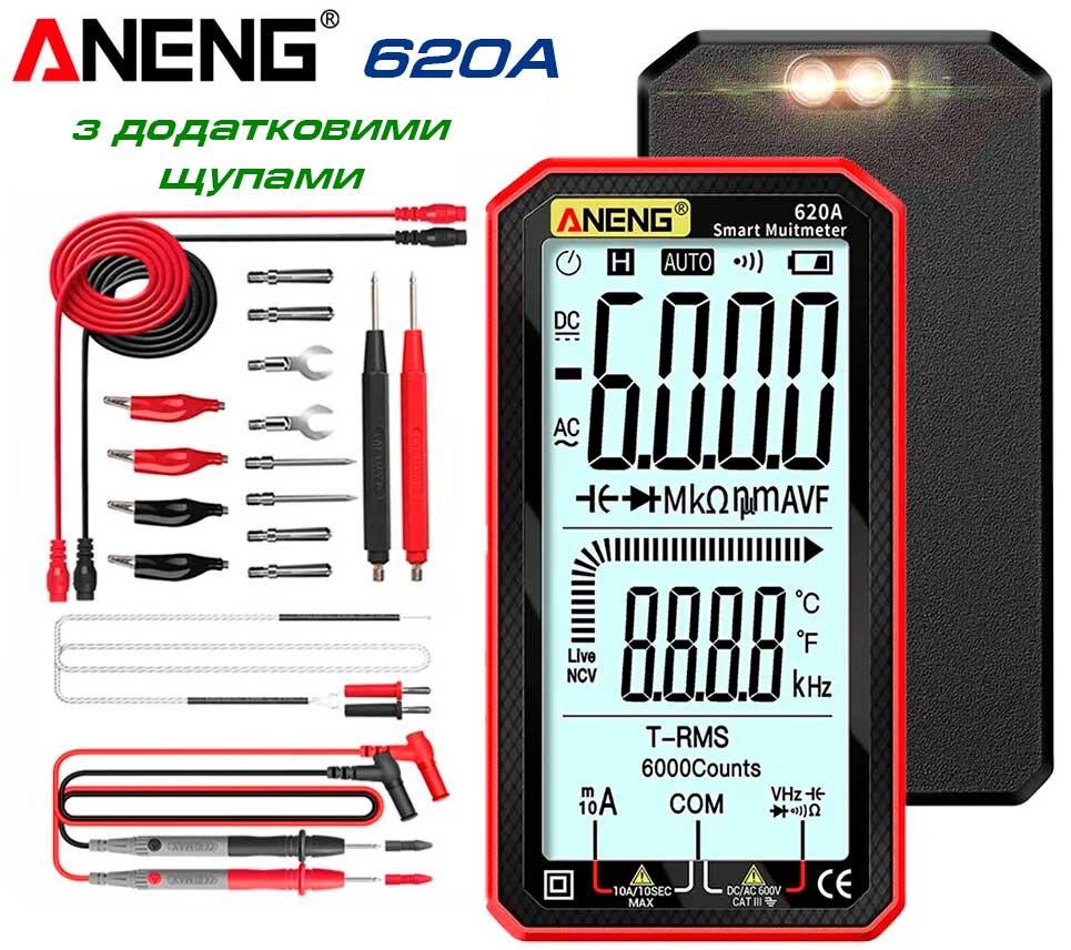 ANENG AN620A, Smart-мультиметр TrueRMS, з додатковим комплектом щупів