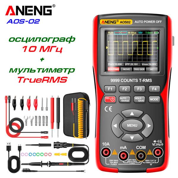ANENG, AOS-02 (set2), осцилограф 10 МГц + мультиметр TrueRMS