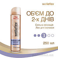 Лак для волос Объем до 2 дней Wellaflex сильной фиксации 250 мл Wella 4056800673834