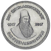 Пакистан 50 рупий 2017 AU-UNC Memorial Edition, Sir Syed Ahmad Khan