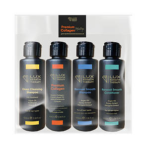 Набір для кератинового випрямлення волосся (4*100 мл) Lux Keratin Therapy Premium Collagen