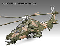 Модель вертольота з металу, з озброєнням, масштаб 1:28, зі світловими та звуковими ефектами,
