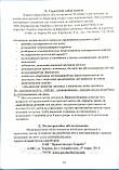 Насос глибинний ВОДОЛЄЙ 0,32-50 (каб 32 м) - 4237, фото 8
