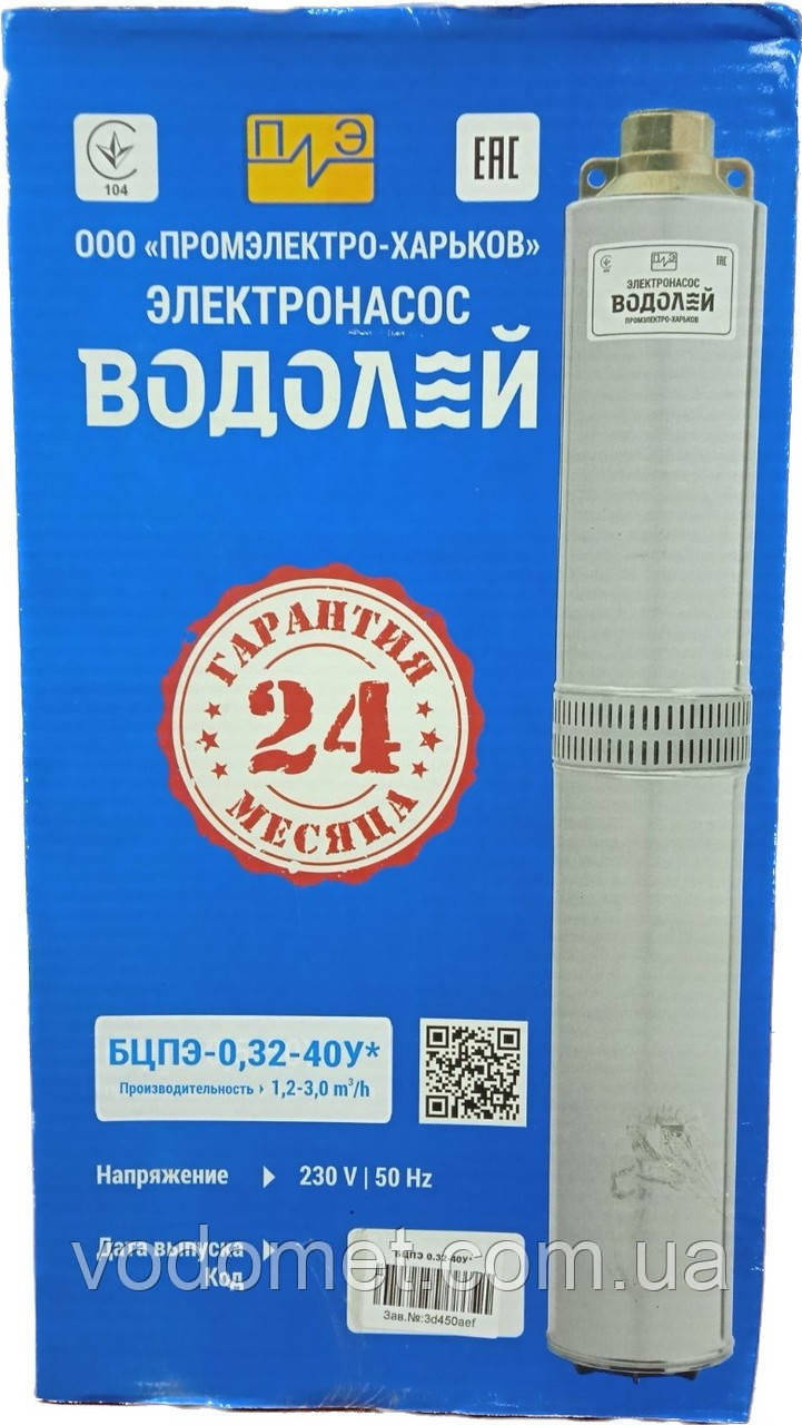 Насос глибинний ВОДОЛЄЙ 0,32-40 - 28856