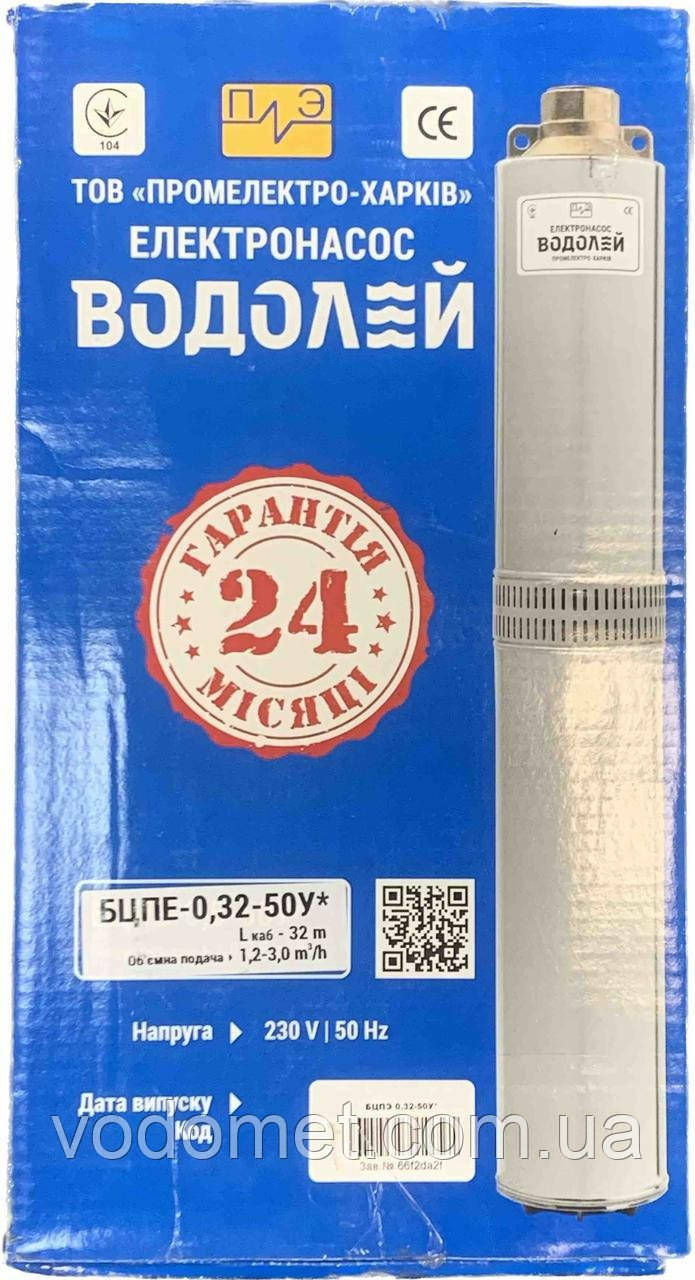 Насос глибинний ВОДОЛЄЙ 0,32-50 (каб 32 м) - 4237