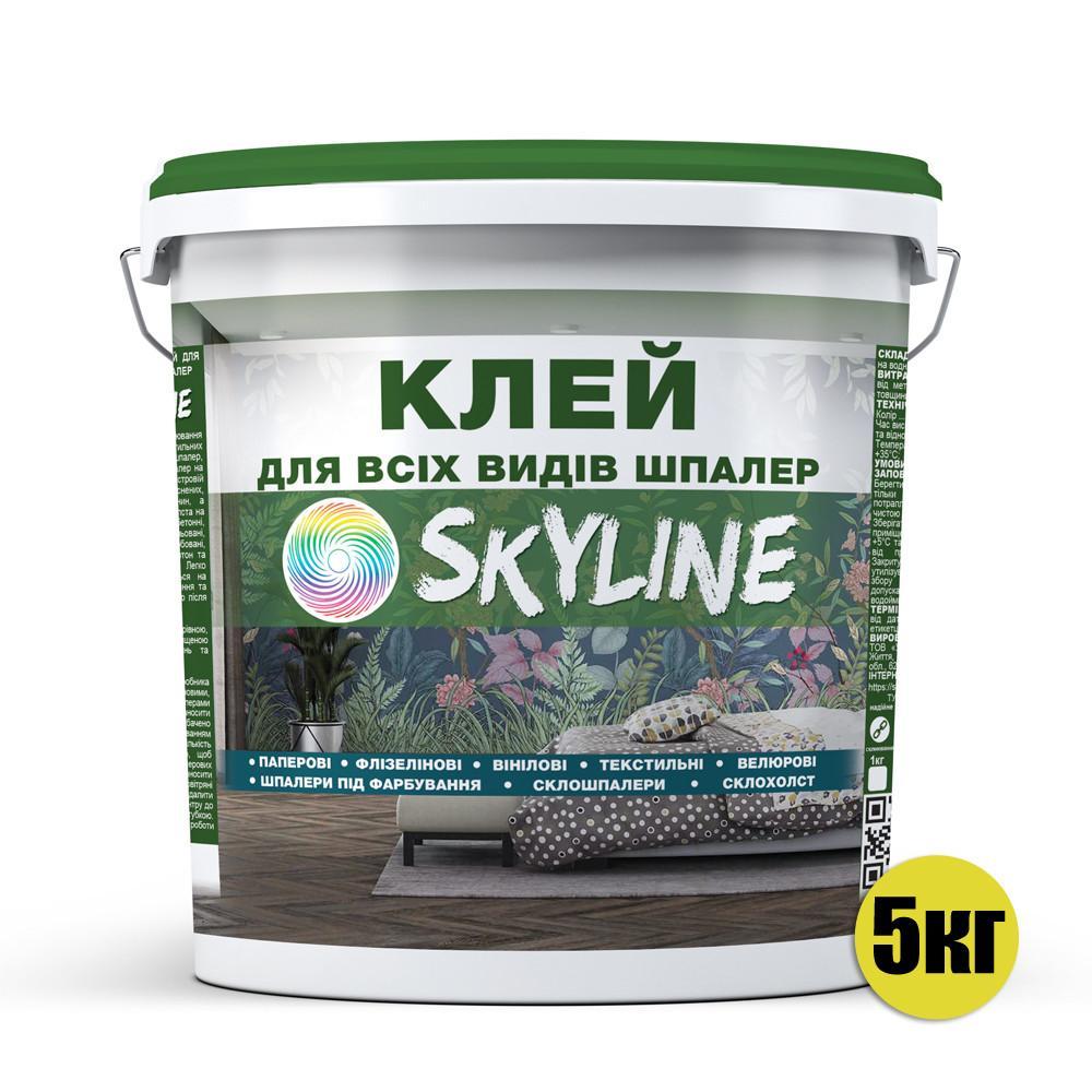 Клей суперміцний «Skyline» для всіх видів шпалер 10 кг - фото 2 - id-p2035532485