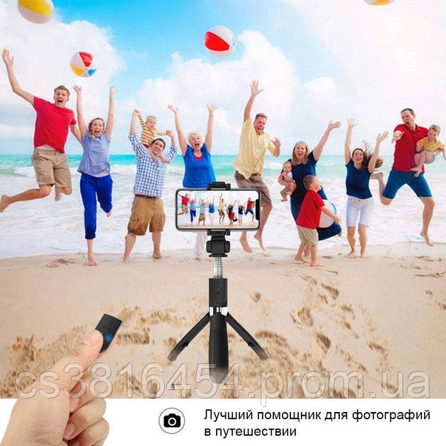 Универсальный штатив тренога для телефона Selfie Stick L02 Bluetooth монопод-трипод штатив BX-492 селфи палка - фото 10 - id-p1848103296