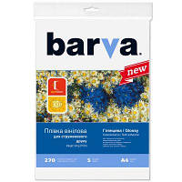 Пленка для печати Barva A4 Vinyl (IF-NVL20-T01) (код 1459204)