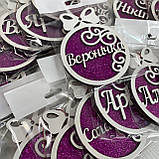 Сяюча іграшка на ялинку. Іменна ялинкова іграшка з фоаміраном 11 х 8,5 см, фото 3