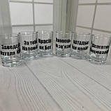 Іменна чарка з принтом "Наталя-Краля" Ціна за 1 шт, фото 2