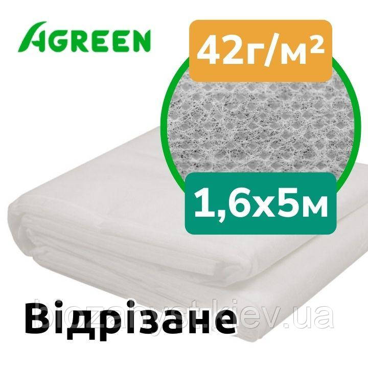 Агроволокно Біле 1,6х5м Agreen, Відрізане, на метраж | Агроволокно укривне, пропускає світло, дихає, фото 1
