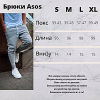 Штаны сетка | Сравнить цены и купить на Prom.ua