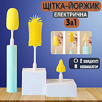 Электрична щітка для миття посуду A-Plus Automatic Brush 3в1,йоржик, 3 насадки, USB-зарядка