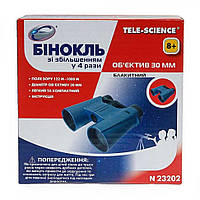 Синий бинокль EASTCOLIGHT ES23202 (увеличение в 4 раза), World-of-Toys