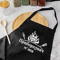 Фартук для мужчины "Укротитель мяса"