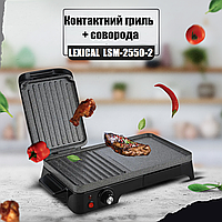 Контактный Гриль и полотно для жарки LSM-2550-2 1600Вт | Универсальный Помощник на Кухне