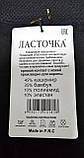 Жіночі колготки "Ластівка" кашемір шерст (48-54)батал, фото 3