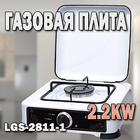 Газова плита LGS-2811-1 2.2KW з однією конфоркою, біла | Портативна плита для кемпінгу