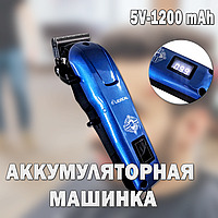 Аккумуляторная машинка для стрижки волос LHC-5671 PROMOTION 5V-1200mA | Беспроводная парикмахерская машинка