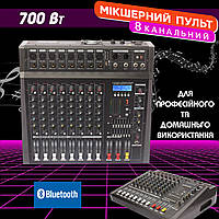 Аудіокшер 8-канальний UKC Mixer-BT808D Звуковий мікшерний пульт підсилювач з Bluetooth, Aux NST
