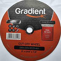 Круг відрізний 230 х 2 х 22,23 Градієнт