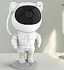 Нічник-проектор великий з ефектом зоряного неба Космонавт з пультом, лазерний, фото 6