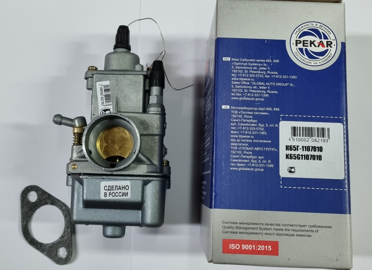 Карбюратор 65-г муравей пекар Заводской