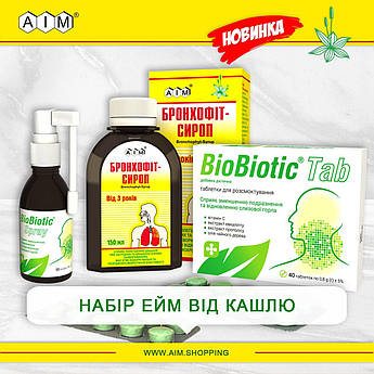 "Набір від кашлю" АІМ