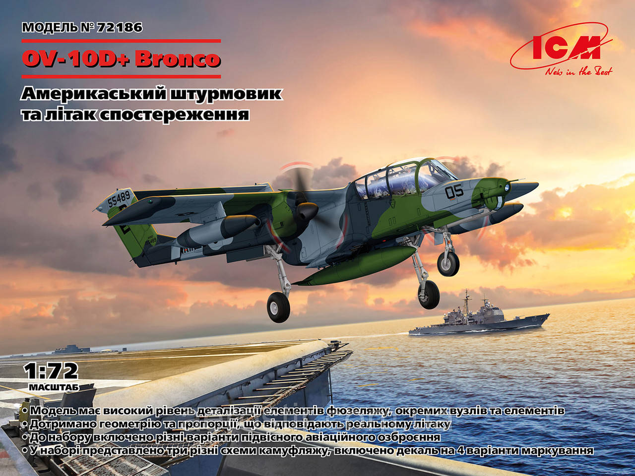 OV-10D+ Bronco 1/72 ICM 72186, фото 1