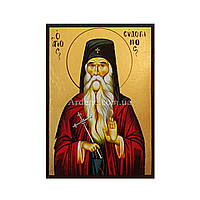 Икона Святой Евдоким Ватопедский 10 Х 14 см