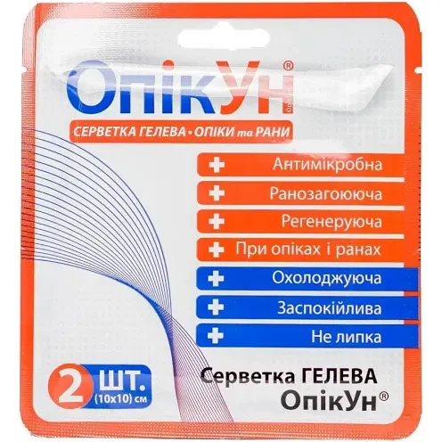 Протиопікова серветка гелева антимікробна ОпікУн 10х10 см (2 шт.) - фото 1 - id-p2035790942