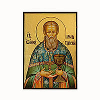 Икона Святой Иоанн Кронштадтский 10 Х 14 см