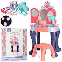 Детское игровое трюмо со стульчиком и зеркалом игровой набор туалетный столик со звуком и светом на пульте