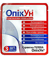 Серветка гелева ОпікУн антимікробна 10 см х 10 см, 3 штуки