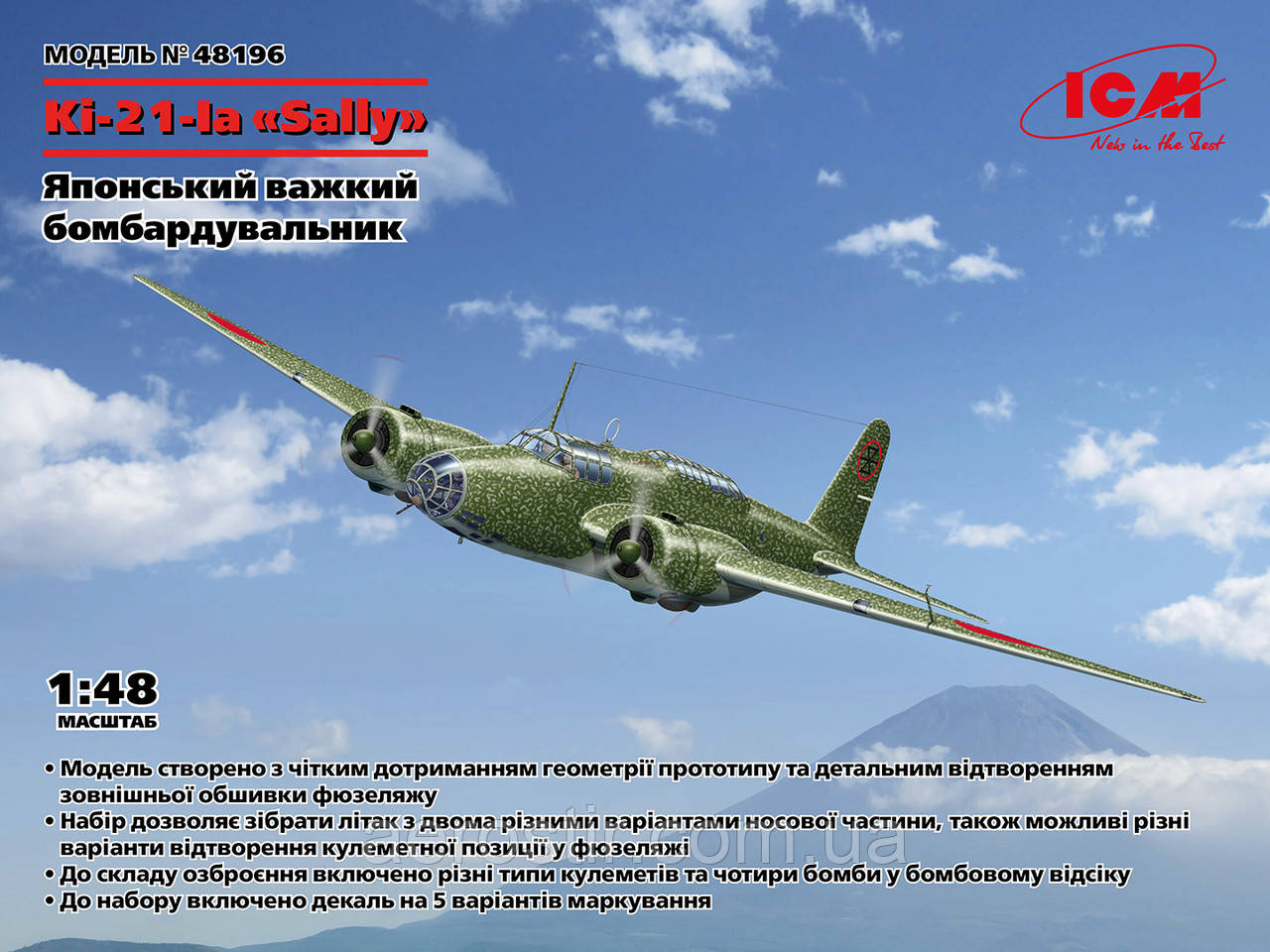 Ki-21-Ia "Sally" 1/48 ICM 48196