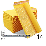 Конверт бандерольний Крафтовий 180×260 № 14 VIP 100 шт/уп. з повітряним прошарком Поштовий з відривною стрічкою
