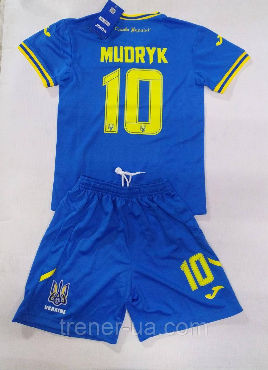 Оригінальна футбольна форма дитяча Mudryk 10 Україна синя