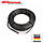 Нагрівальний кабель під стяжку HEMSTEDT BR-IM 17 Вт/м 3.1 м. кв/500 вт (Німеччина), фото 2