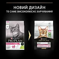 Сухой корм для взрослых кошек Purina Pro Plan Delicate Adult со вкусом ягненка 3 кг